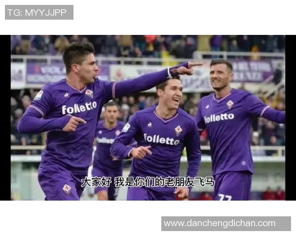 南特对阵里昂赛事直播分析及战术解读全面解析 南特对阵里昂赛事直播分析及战术解读全面解析