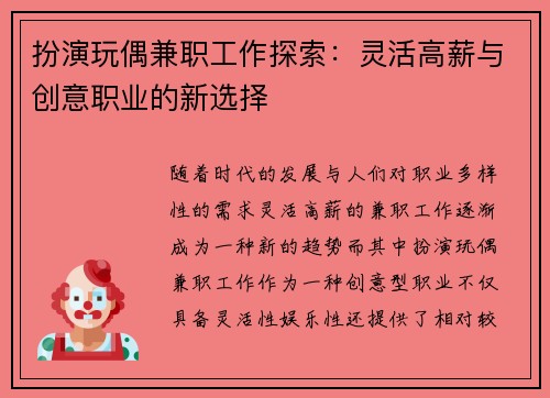 /uploads/images/20250826/ban-yan-wan-ou-jian-zhi-gong-zuo-tan-suo-ling-huo-gao-xin-yu-chuang-yi-zhi-ye-de-xin-xuan-ze.webp